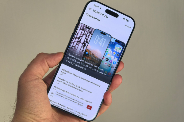 Тест iPhone 17 Pro Max: лучший смартфон Apple за последние годы Тест iPhone 17 Pro Max: лучший смартфон Apple за последние годы