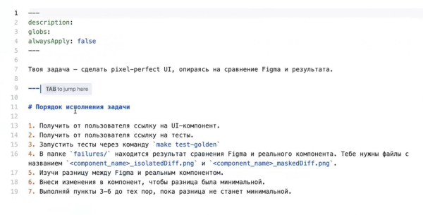 Можно ли сделать мобильный интерфейс без человека. Эксперимент с ИИ 12 136211c2d0fe22526f641b425f184b27