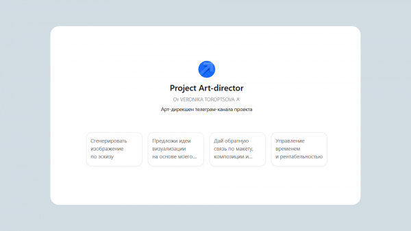 Функции ассистента в формате быстрого доступа Функции ассистента в формате быстрого доступа