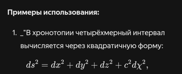 4D вычисления. Ось хронат. Хронотопия 1 1bba44135f7d645fb73b261afbbe9d35.jpg