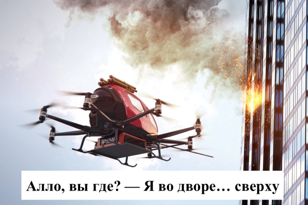 7 технологий, которые не нашли&hellip;