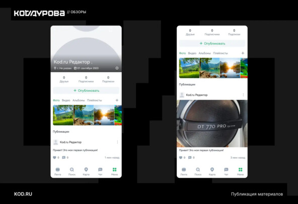 В Google Play заметили «православный» мессенджер «Зосима» — его презентация запланирована на октябрь 2025 года 2 Источник: «Код Дурова»