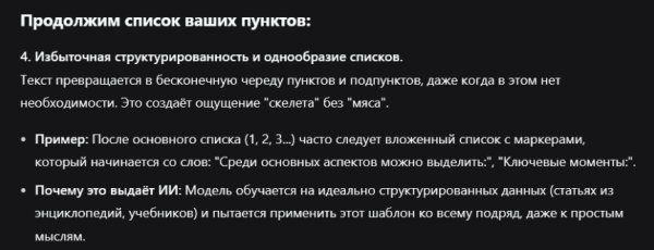 Тихий апокалипсис: я устал читать&hellip;