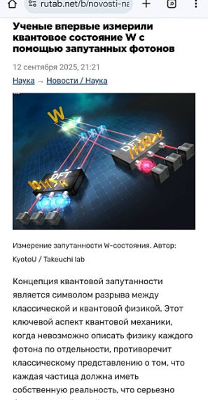 12 сентября 2025 года группа&hellip;