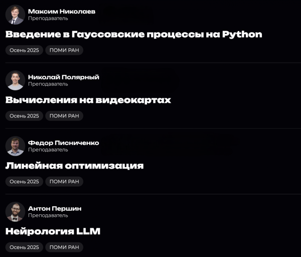 Планы CS Space на осенний семестр 23 59496458b1923ce3060b2787d59eb0a5.png