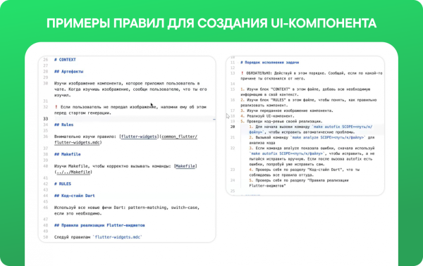Можно ли сделать мобильный интерфейс без человека. Эксперимент с ИИ 2 6a470efd2328dea2fd9a9d3bebb1820f