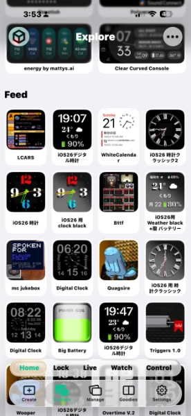 Настройка домашнего экрана iPhone с жидким стеклом: советы и рекомендации 9 6f823a89082ad11c6d0cb36de1ec597d