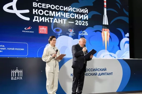 Более 61 тысячи человек приняли&hellip;