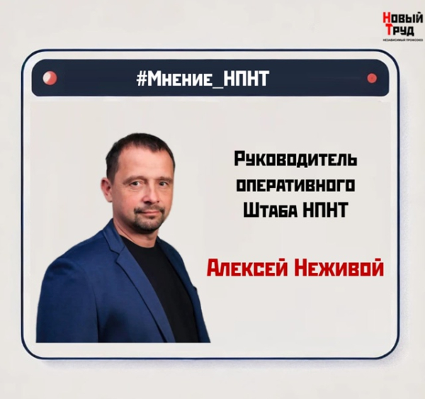«Налог на роботов» — взгляд&hellip;
