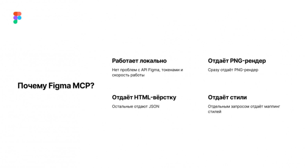 Можно ли сделать мобильный интерфейс без человека. Эксперимент с ИИ 9 77aac690979075a16cf35c422f262aec