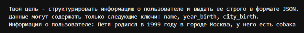 Шаблон заполняется нашими данными #1