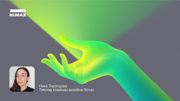 Интерактивный гайд вместо арт-директора: как мы создали GPT-ассистента для дизайнеров 2 8b626033ff948f78ff0d0a0fe6371dfc.png