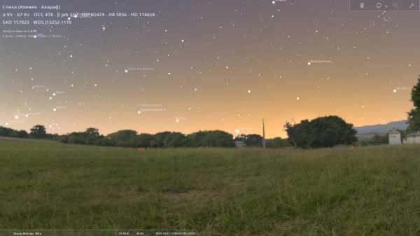 Октябрь 2025. Астрономический календарь 3 8ccaf5b47ec948971f8ecee7e7ac05cc