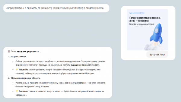 Помощь в ревьюинге Помощь в ревьюинге