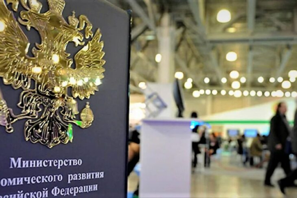 Минэкономразвития России: страны Юго-Восточной Азии заинтересованы в российских разработках и экспертизе в сфере цифровых технологий 1 9ec19c184d67715a6cbcb668139fe2bc.jpg