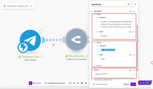 ИИ-агенты 101: Как за 20 минут собрать своего первого Telegram-бота 7 a0485bd8c19915021dbad5cc65547f94