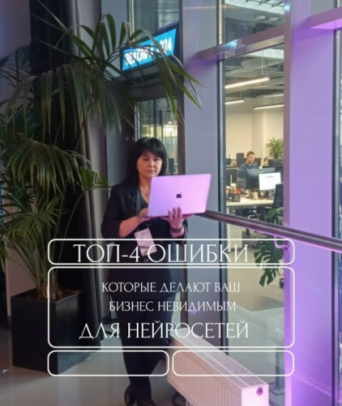 4 ошибки, которые делают ваш&hellip;