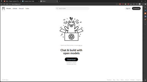 Ollama от А до Я:&hellip;