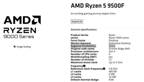 Бюджетный процессор AMD Ryzen 5 9500F официально выпущен