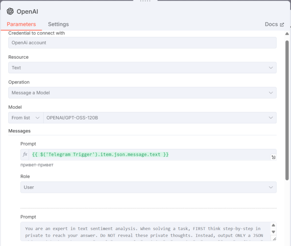 No-code разработка: telegram-бот для анализа эмоций без программирования 7 c32a62dacbe444699a65e739fbb1aaa1