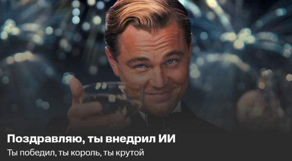 Эволюция процессов: от классической автоматизации&hellip;