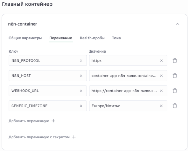 No-code разработка: telegram-бот для анализа эмоций без программирования 3 c602d718fb28c52cce75180104582187