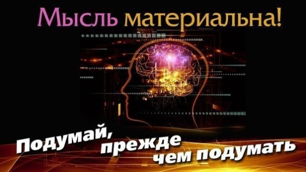 Мозг и мультимодальные нейросети как генераторы виртуальной реальности 12 c68f20abc1b6501bee91070b95b44add
