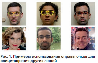 Как обмануть всевидящее око: 3 забавных трюка, которые сведут с ума любой ИИ 3 c9b2477a0389459a812562cfdf3cf74e