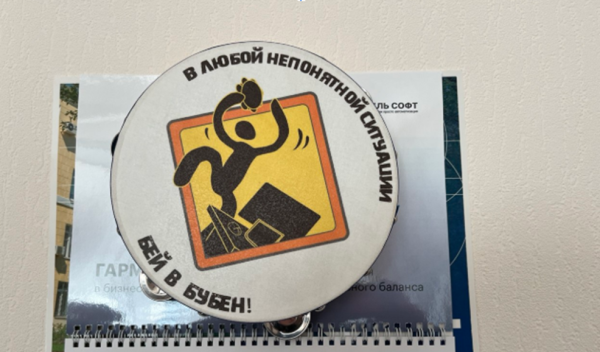 Квантовые технологии, ИИ, микроэлектроника… А главный инструмент айтишника, между тем, висит на стене в абсолютно рабочем состоянии :-) Квантовые технологии, ИИ, микроэлектроника… А главный инструмент айтишника, между тем, висит на стене в абсолютно рабочем состоянии :-)