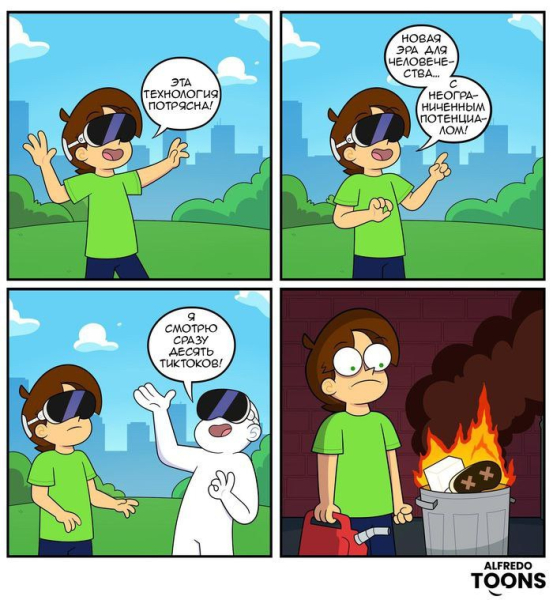 Мозг и мультимодальные нейросети как генераторы виртуальной реальности 3 d0ecabdd50b3ccfcb8dd76545bde0dd0