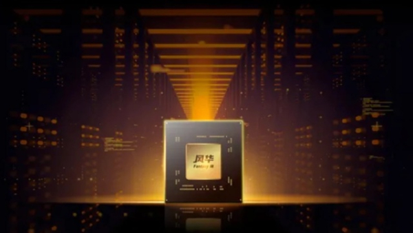 Китайская видеокарта Fenghua No.3 поддерживает&hellip;