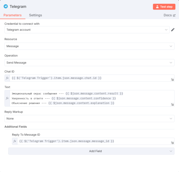 No-code разработка: telegram-бот для анализа эмоций без программирования 8 ea3dfb2c94198024225698b9d11927cd