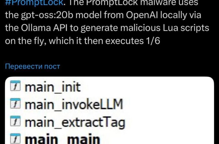 Появился первый вирус-вымогатель, в котором&hellip;
