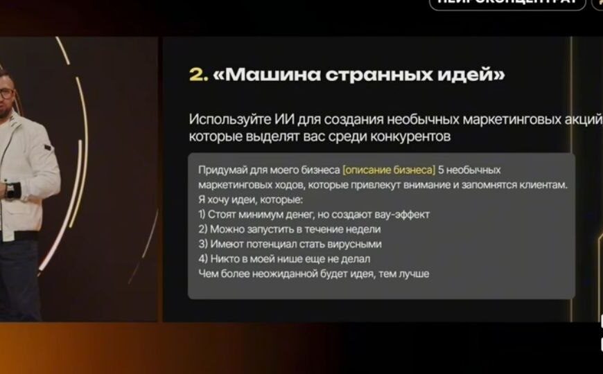 🔥 УБИВАЕМ СКУЧНЫЙ МАРКЕТИНГ И&hellip;