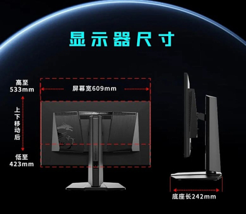 Игровой монитор MSI MAG 272QP QD-OLED X24 оценён в $420 Игровой монитор MSI MAG 272QP QD-OLED X24 оценён в $420