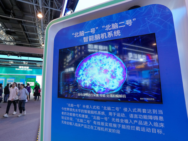 Китайский прорыв: гаджетами из КНР можно будет управлять силой мысли 1 kitajskij-proryv-gadzhetami-iz-knr-mozhno-budet-upravljat-siloj-mysli-ece5bad.jpg