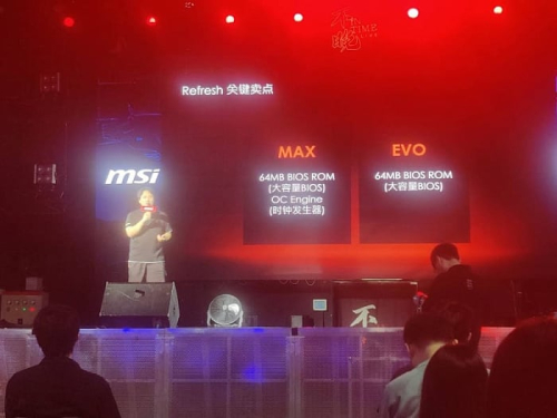 Материнские платы MSI MAX и EVO оснащаются BIOS объёмом 64 Мбайта