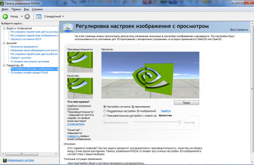 Почему падает FPS во время игры и как это исправить?