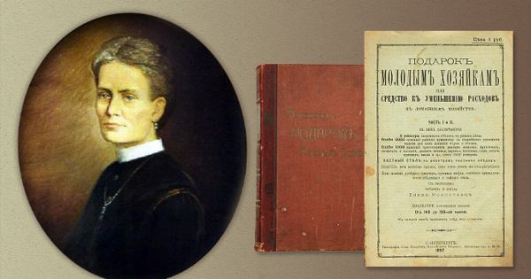 Елена Ивановна Молоховец, автор первого русского кулинарного суперхита — выпускница Смольного института для благородных девиц, супруга гвардейского офицера и архитектора, мастер кулинарного искусства, а также увлечённый мистик и спиритуалист Елена Ивановна Молоховец, автор первого русского кулинарного суперхита — выпускница Смольного института для благородных девиц, супруга гвардейского офицера и архитектора, мастер кулинарного искусства, а также увлечённый мистик и спиритуалист