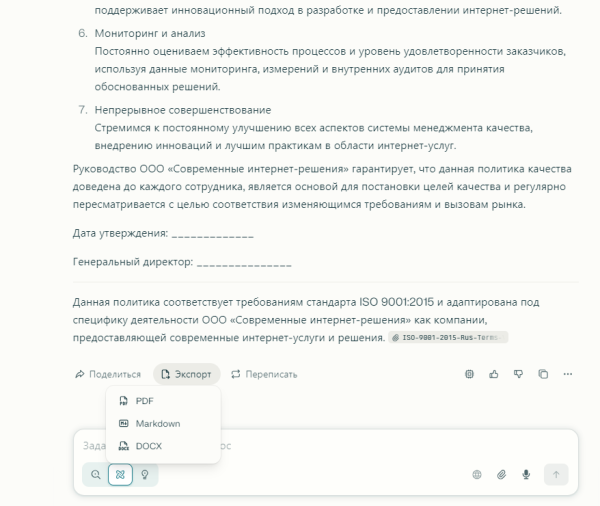 049eedcc7ffd4fcba8031ffd7e53987b