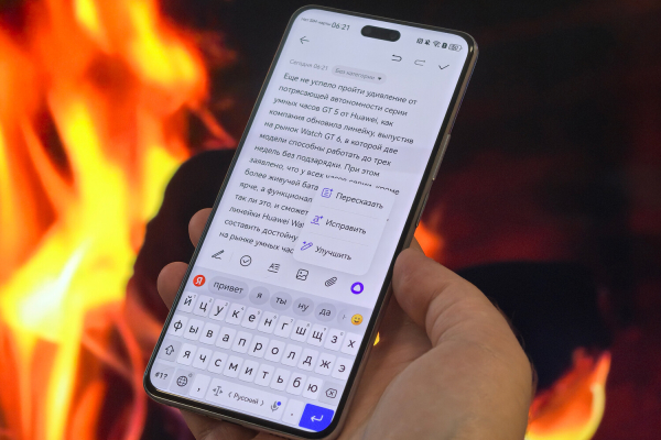 Флагманские камеры и нейросети недорого: тест смартфонов серии HUAWEI nova 14