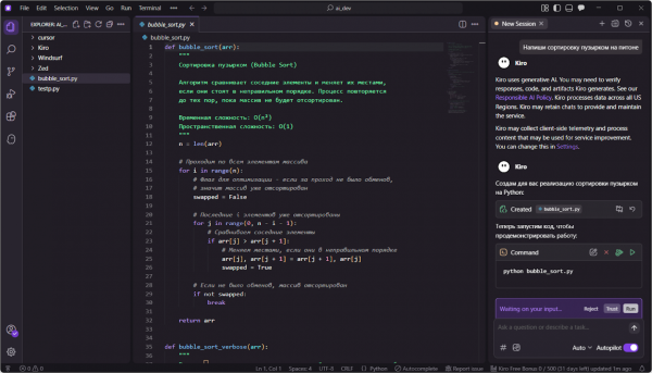 50 оттенков вайб-кодинга 3 084b7bab503d444a400a54799a0a3a37