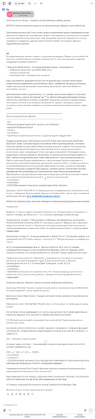 Мой путь к «умному» LibreChat: боль, радость и 20 тестовых вопросов к RAG 15 08f858bc5b04efd5ae756ab285956922