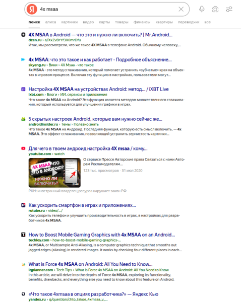 Как умерли небольшие контентные сайты 4 0abef1212cb85da2f9c2e47264fced8e