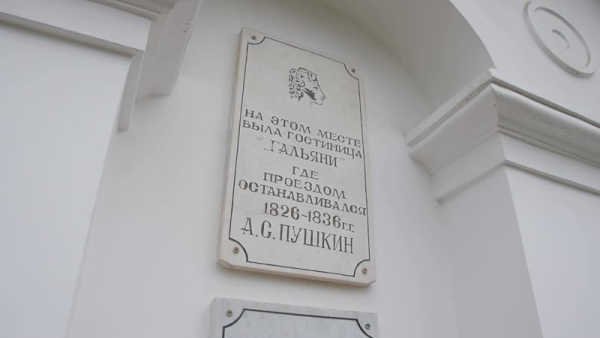 С тверской пастой у синьоров Гальяни и Кольони Пушкин был знаком лично, отлично и многократно С тверской пастой у синьоров Гальяни и Кольони Пушкин был знаком лично, отлично и многократно