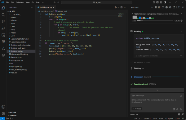 50 оттенков вайб-кодинга 11 0da9d7d1262792f17f4f50ed3e75f717