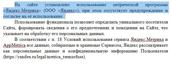 По всей стране началось: Роскомнадзор приступил к проверкам и начал рассылать предпринимателям первые требования по новому закону 4 По всей стране началось: Роскомнадзор приступил к проверкам и начал рассылать предпринимателям первые требования по новому закону