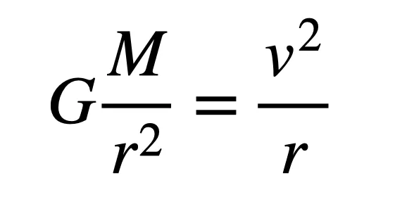 Орбитальная навигация: как работает управление космическим кораблём 5 Уравнение