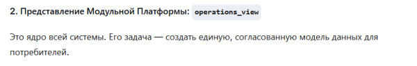 Один раз увидеть. В помощь системному аналитику для диалогов с Бизнесом 7 13d207d4fe9d7d14b9aeb36ce26fa503