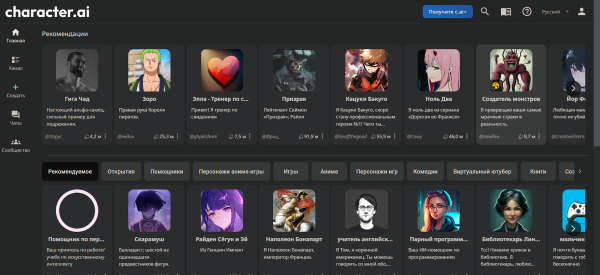 Почему чат-боты для секса не про секс, а про власть над вниманием 7 171c42e1778339a1e7cd8fa22cc081d2